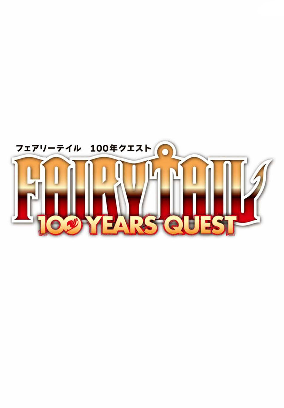 fairy-tail-100-years-quest - Chapter: 1