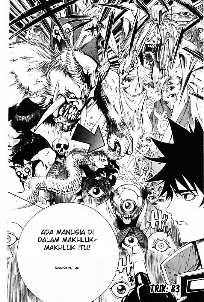 air-gear - Chapter: 83