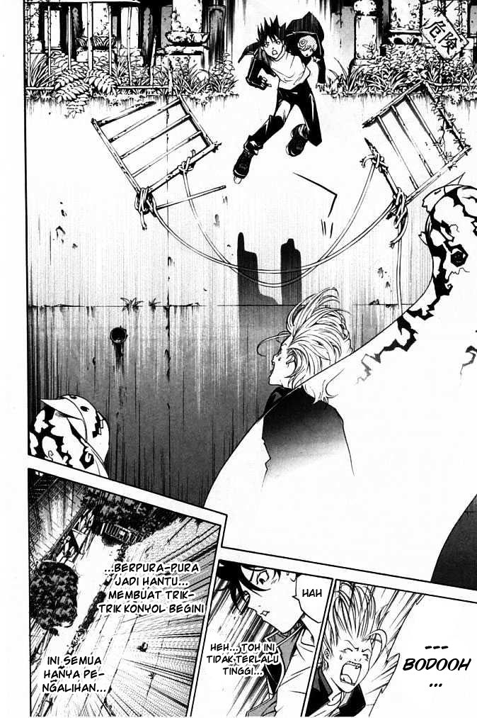 air-gear - Chapter: 83