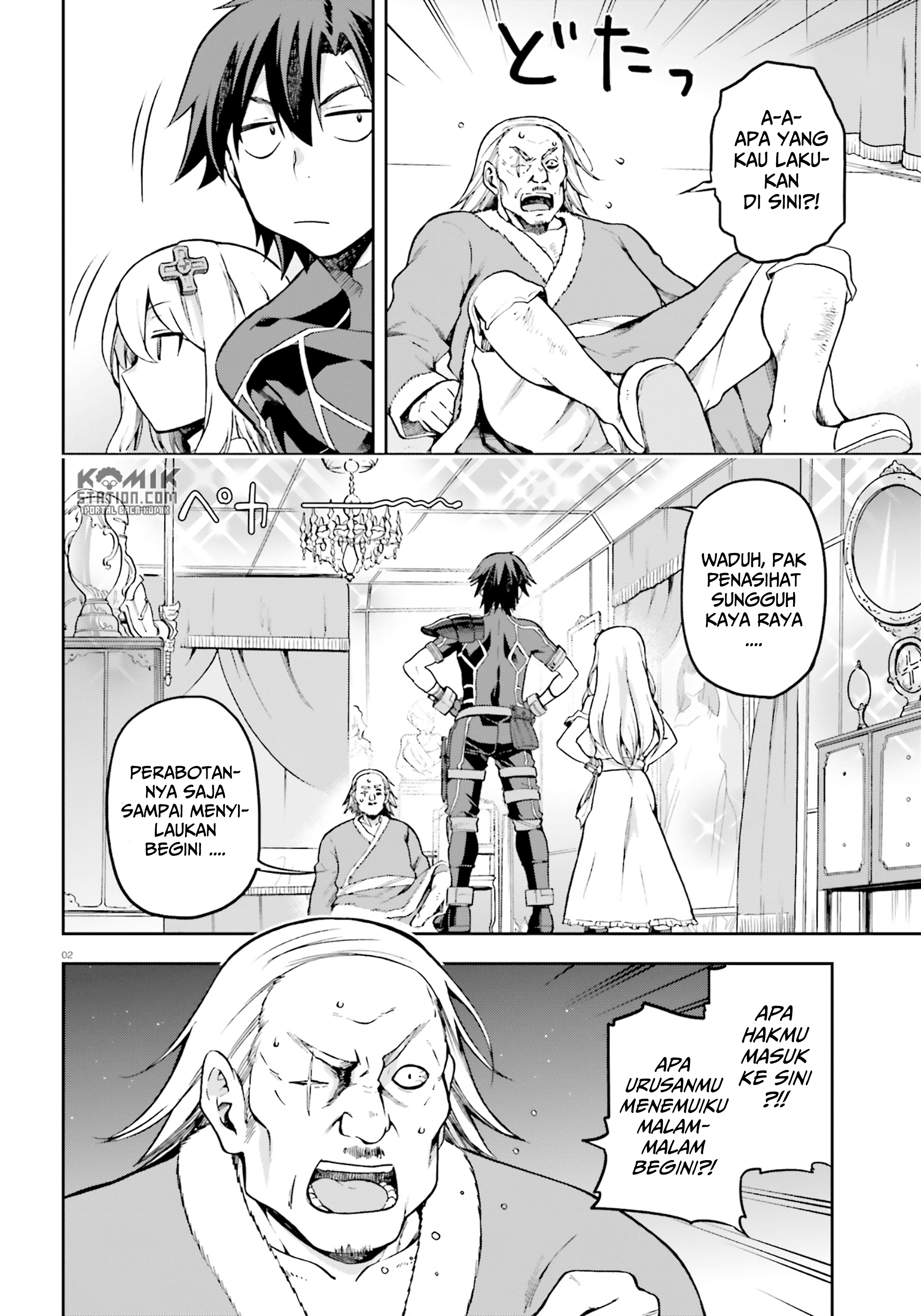 sentouin-hakenshimasu - Chapter: 16.5