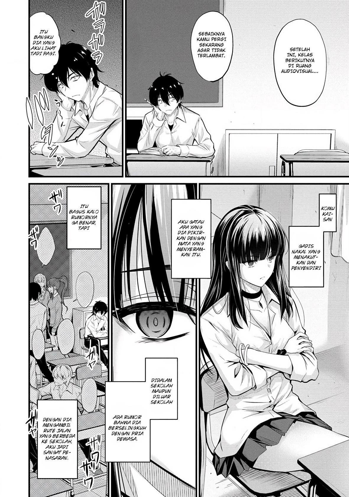 osabori-jouzuna-komukai-san-wa-ore-wo-nogasanai - Chapter: 1