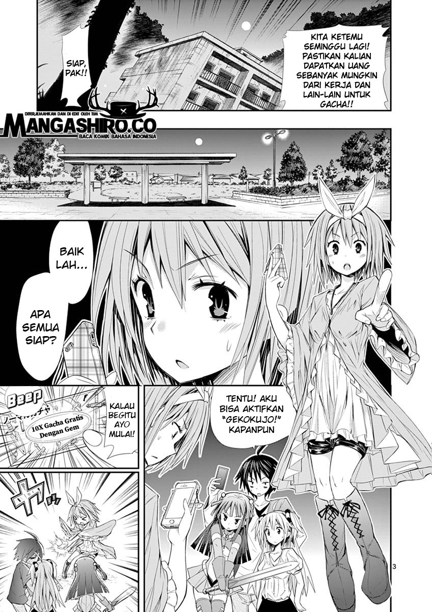 s-rare-soubi-no-niau-kanojo - Chapter: 6.1