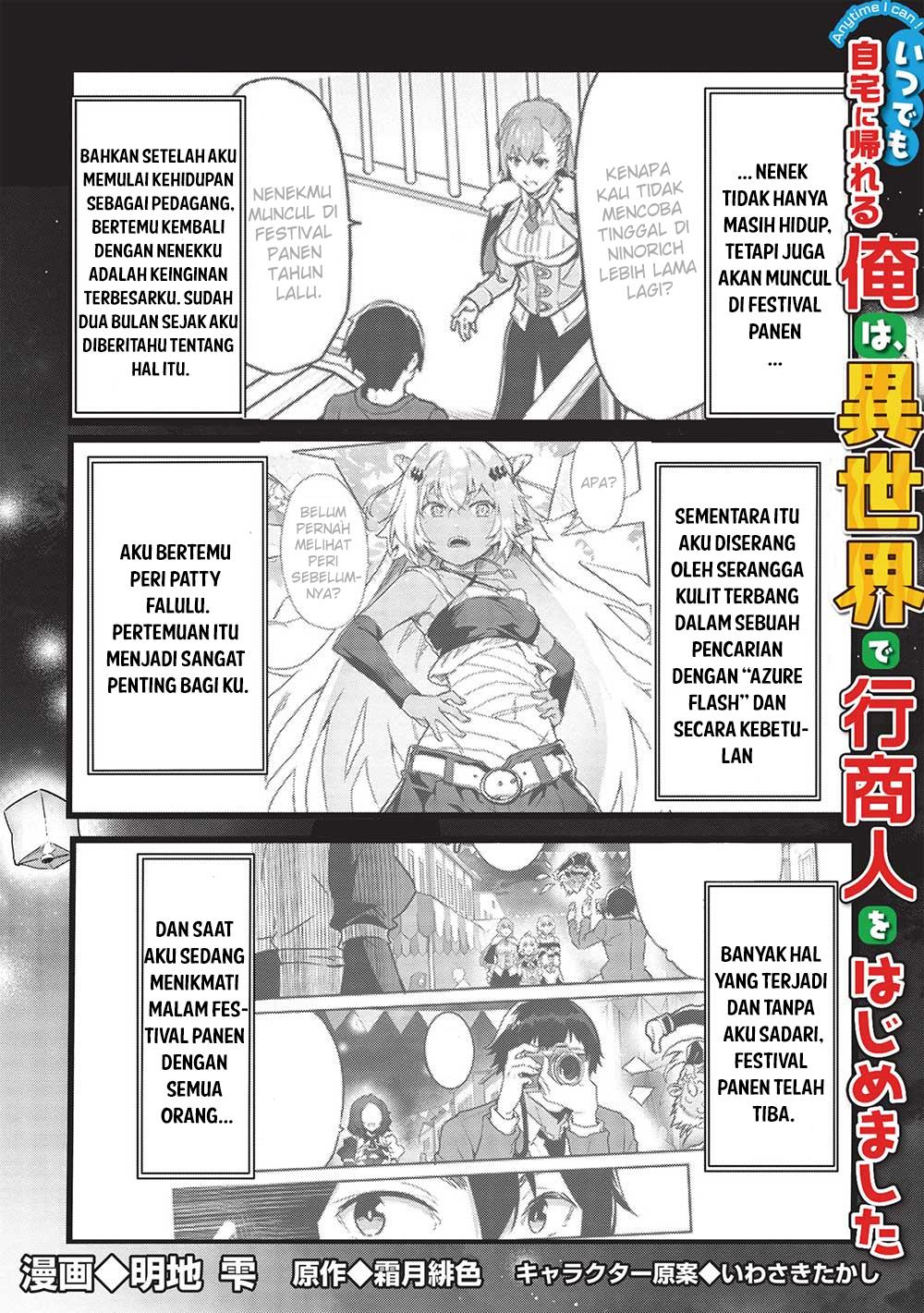 itsudemo-jitaku-ni-kaerareru-ore-wa-isekai-de-gyoushounin-o-hajimemashita - Chapter: 37