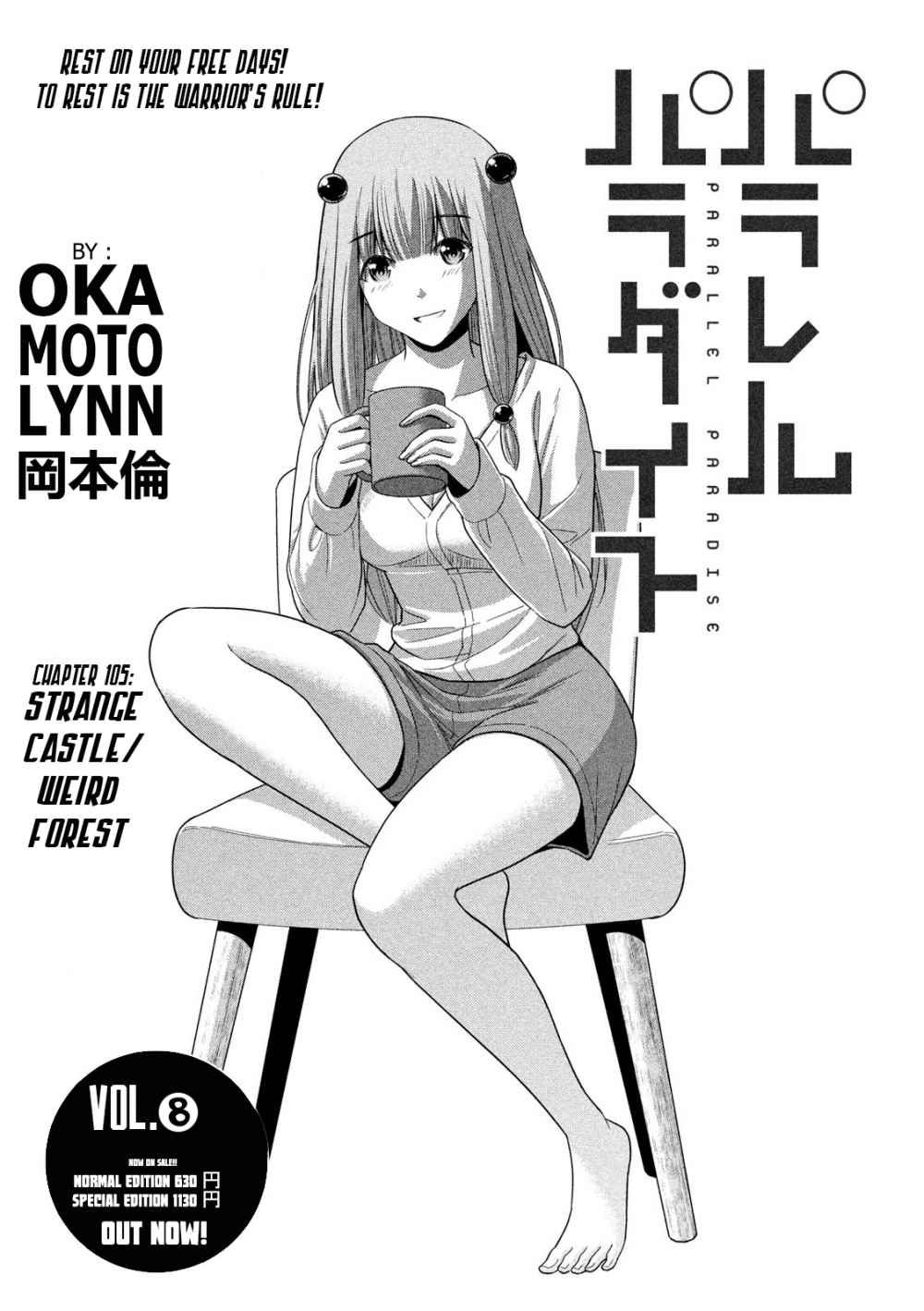parallel-paradise - Chapter: 105