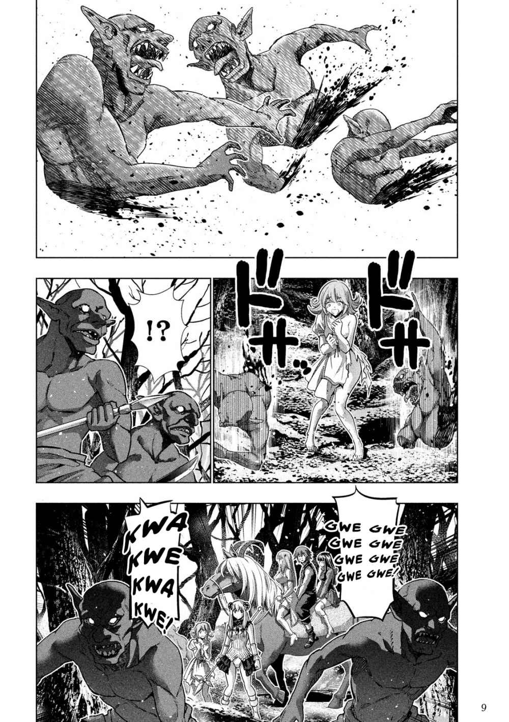 parallel-paradise - Chapter: 105