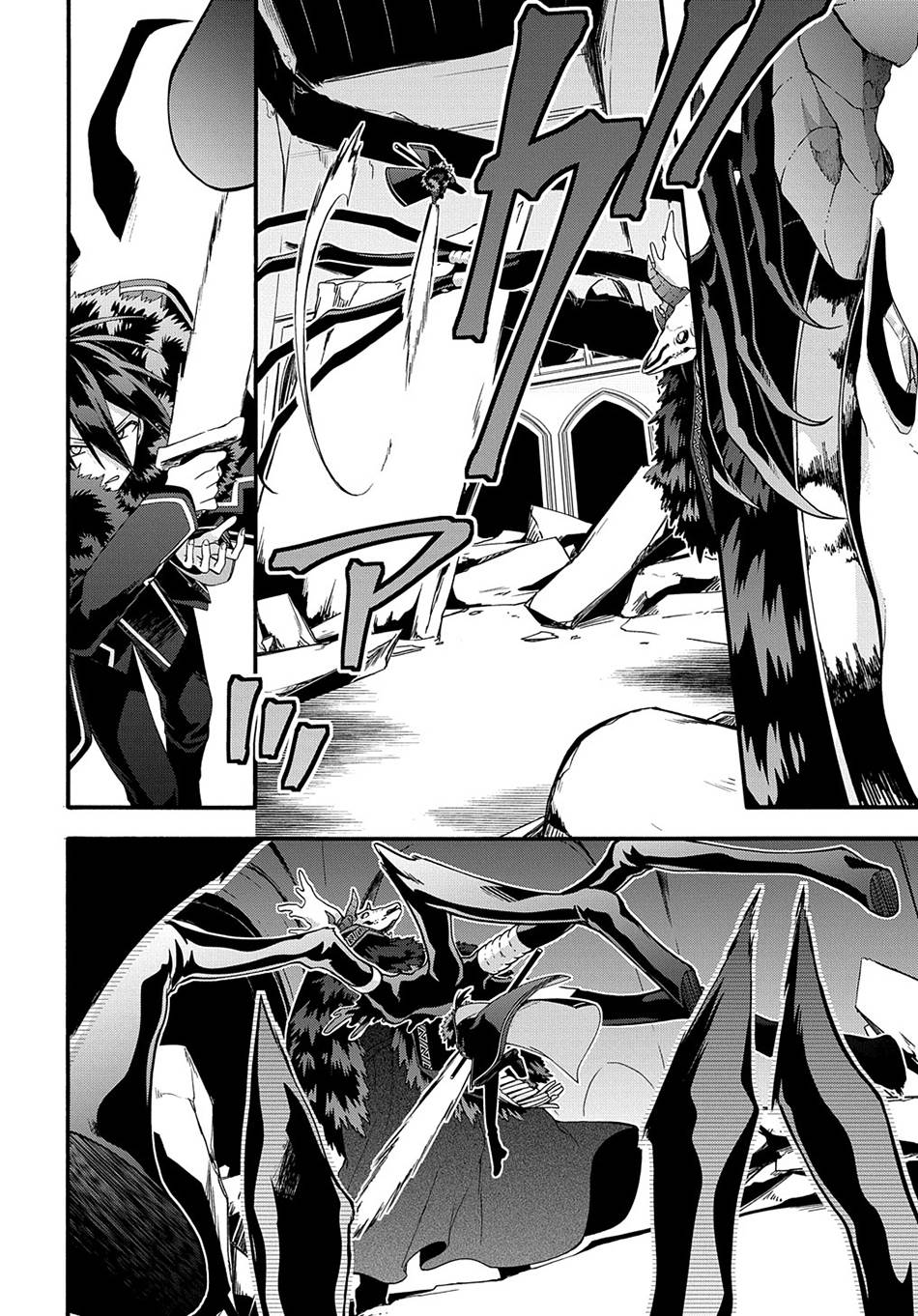garbage-brave-isekai-ni-shoukan-sare-suterareta-yuusha-no-fukushuu-monogatari - Chapter: 40