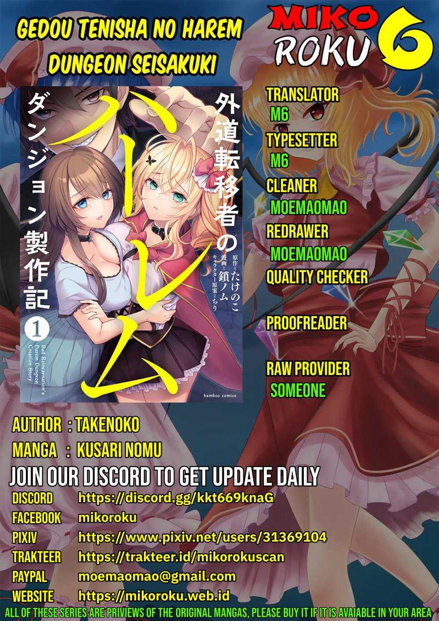gedou-tenisha-no-harem-dungeon - Chapter: 13