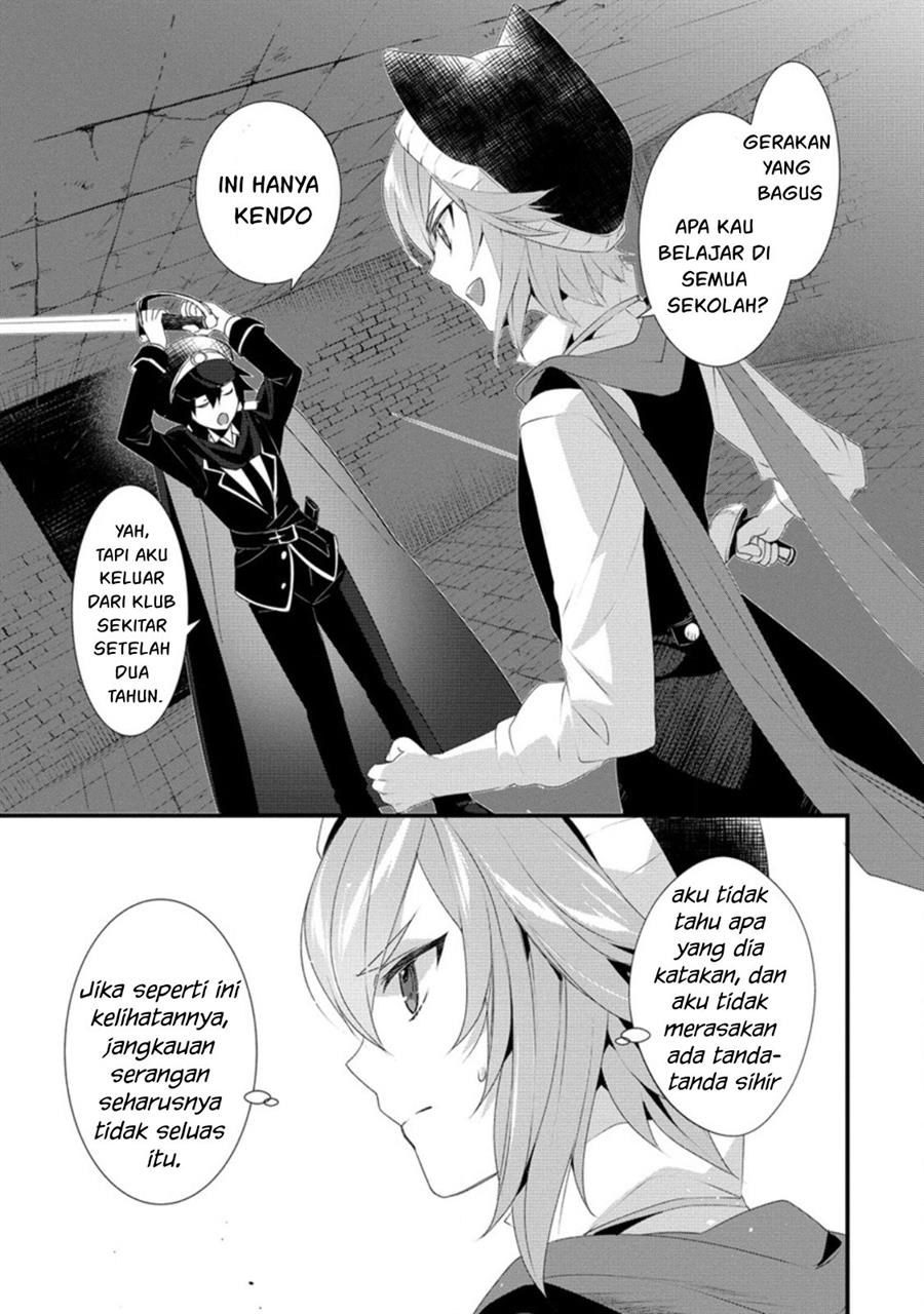 gedou-tenisha-no-harem-dungeon - Chapter: 13
