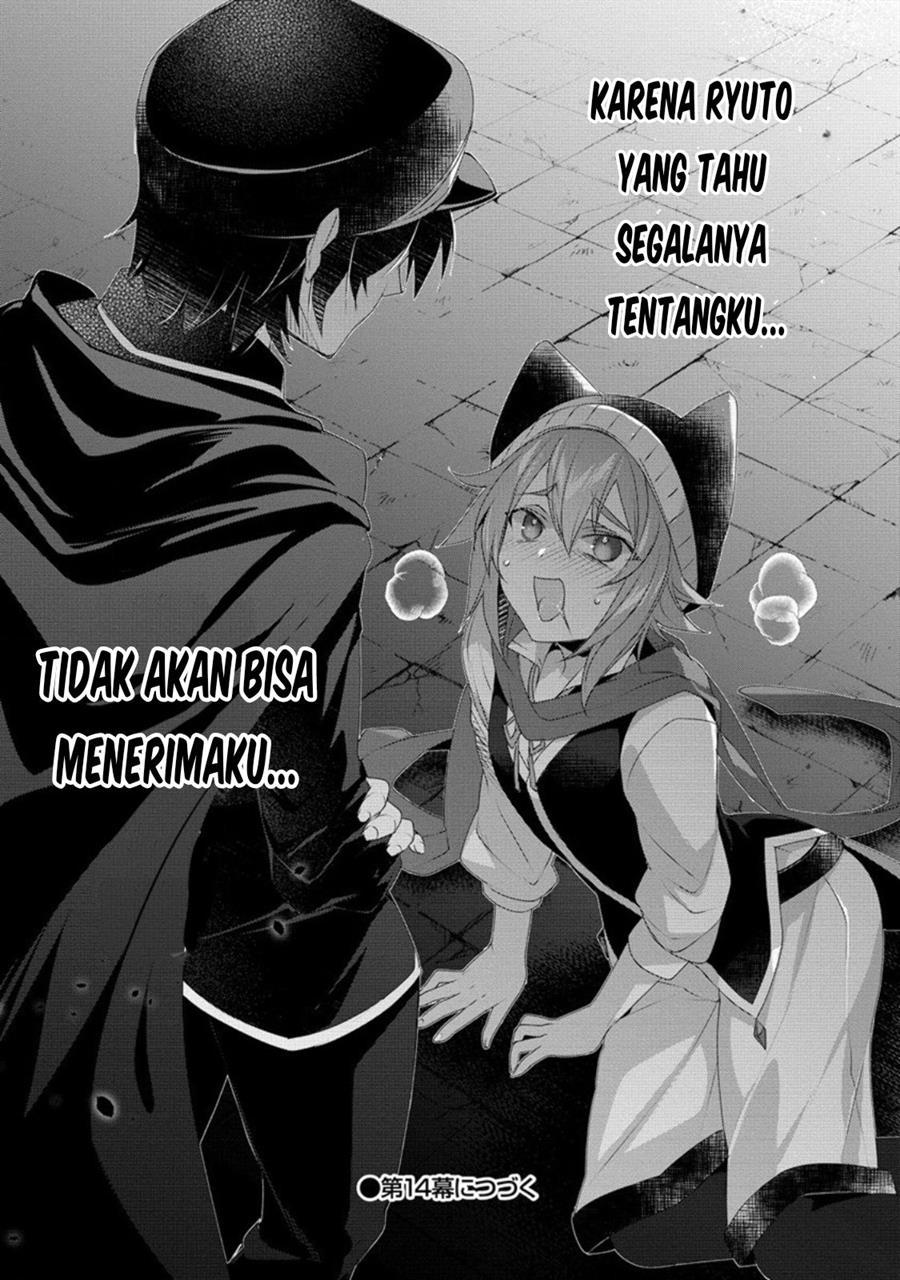 gedou-tenisha-no-harem-dungeon - Chapter: 13