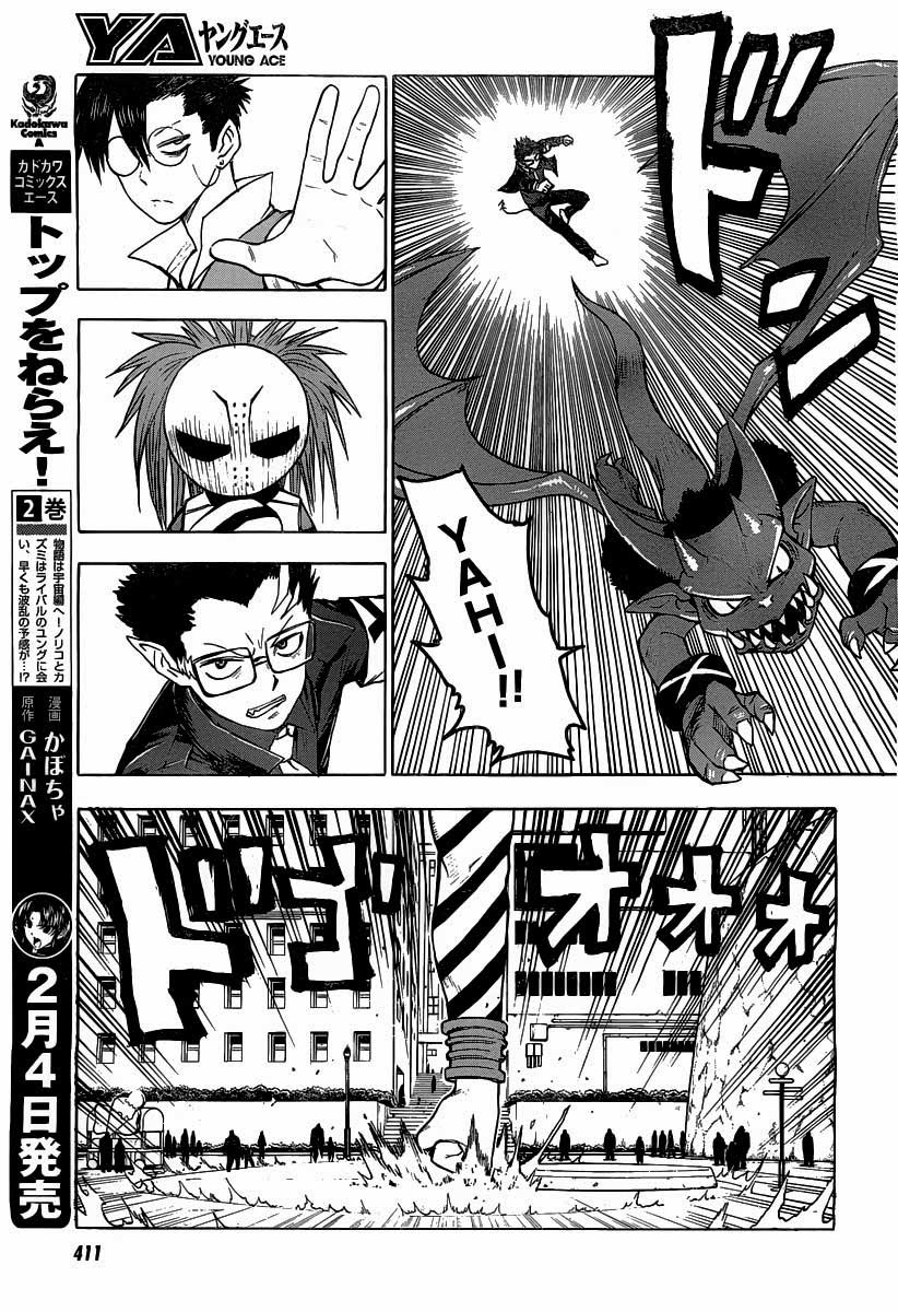 blood-lad - Chapter: 29