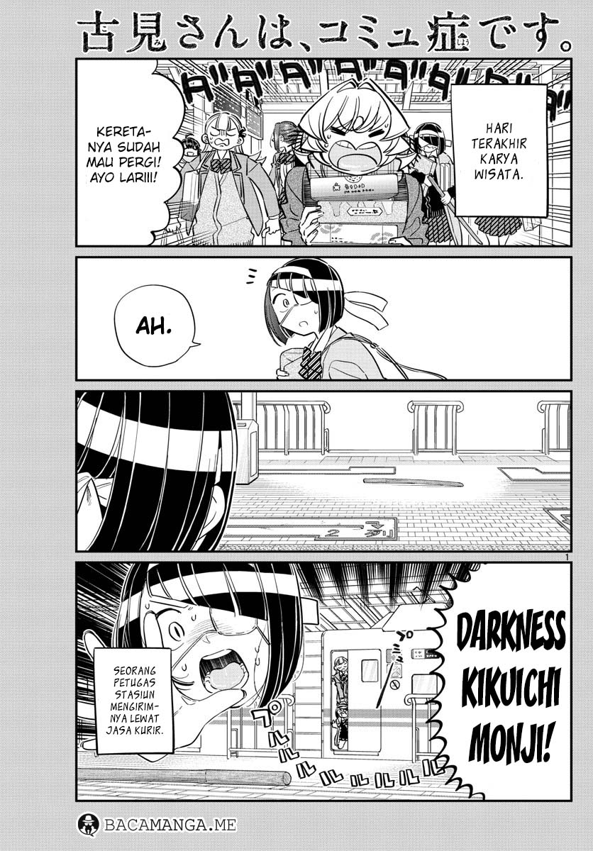 komi-san-wa-komyushou-desu - Chapter: 113