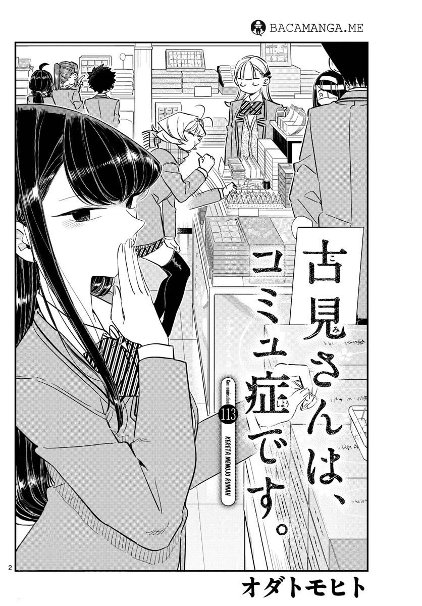 komi-san-wa-komyushou-desu - Chapter: 113