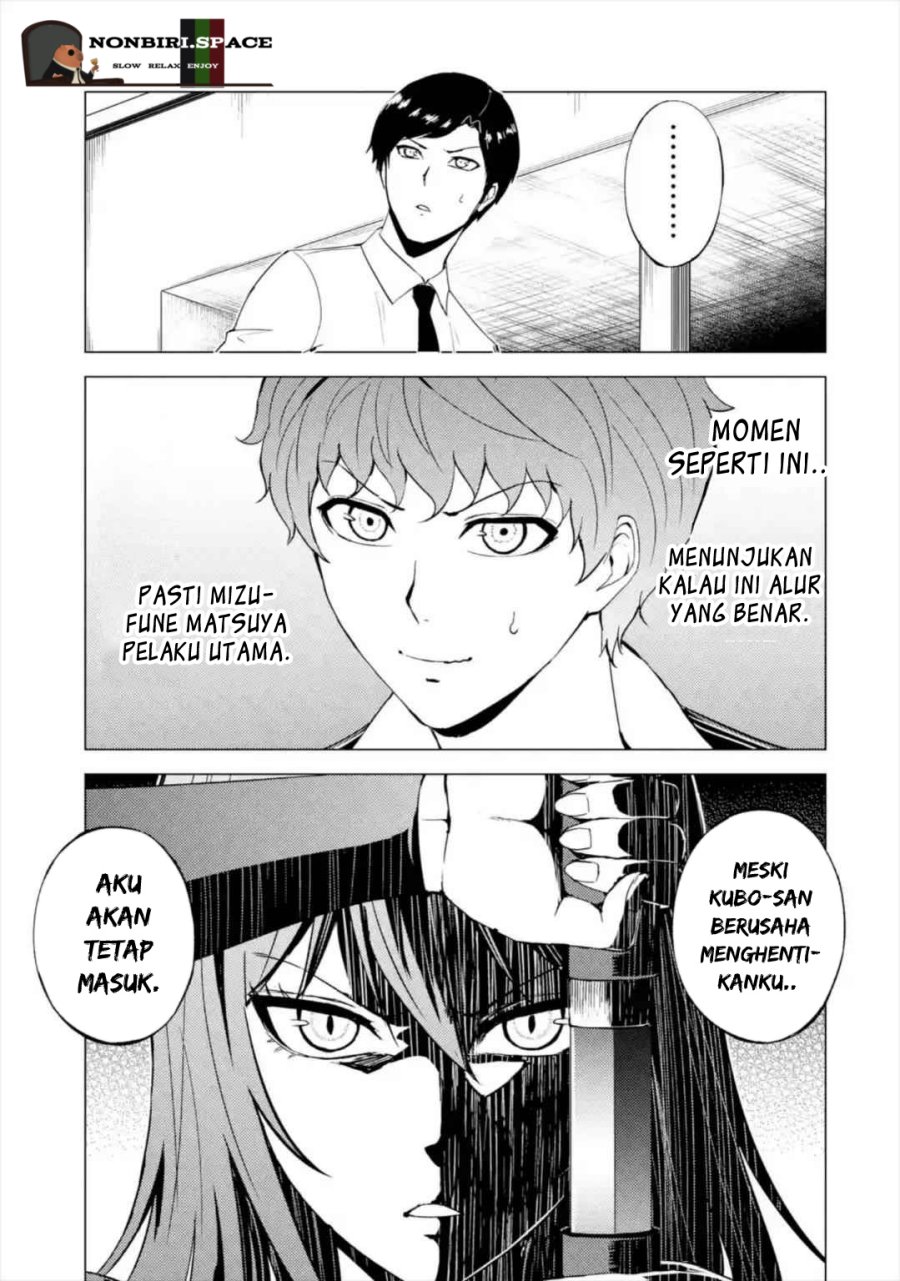 ore-no-genjitsu-wa-renai-game-ka-to-omottara-inochigake-no-game-datta - Chapter: 42