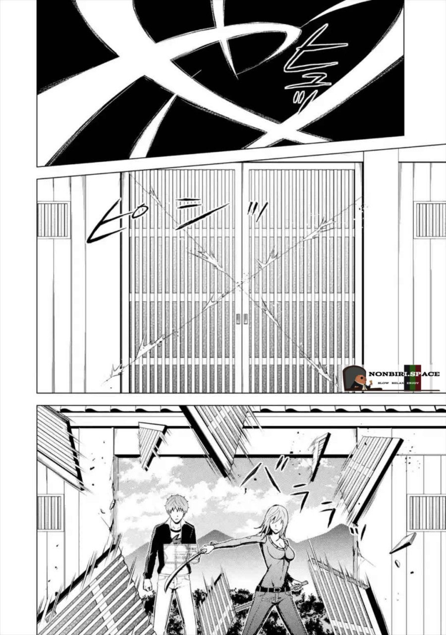 ore-no-genjitsu-wa-renai-game-ka-to-omottara-inochigake-no-game-datta - Chapter: 42