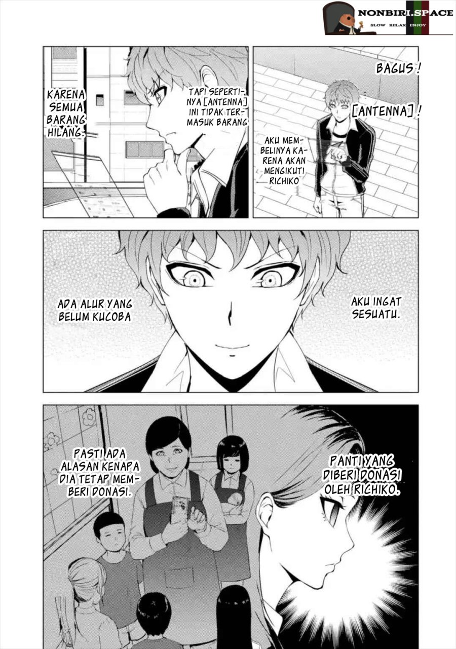 ore-no-genjitsu-wa-renai-game-ka-to-omottara-inochigake-no-game-datta - Chapter: 42