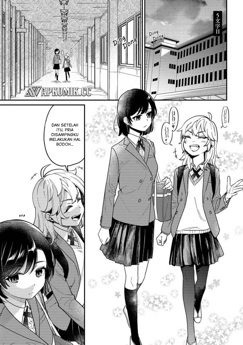 kimi-no-kokoro-wo-kanjitai - Chapter: 5