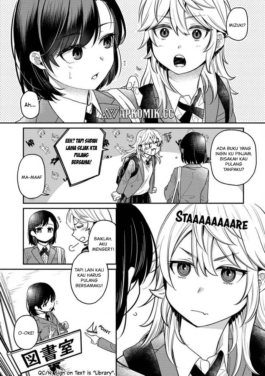 kimi-no-kokoro-wo-kanjitai - Chapter: 5