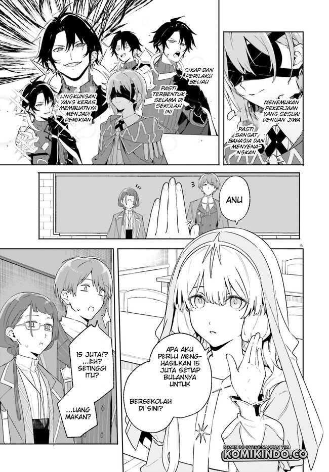 majutsushi-kunon-wa-miete-iru - Chapter: 18.2