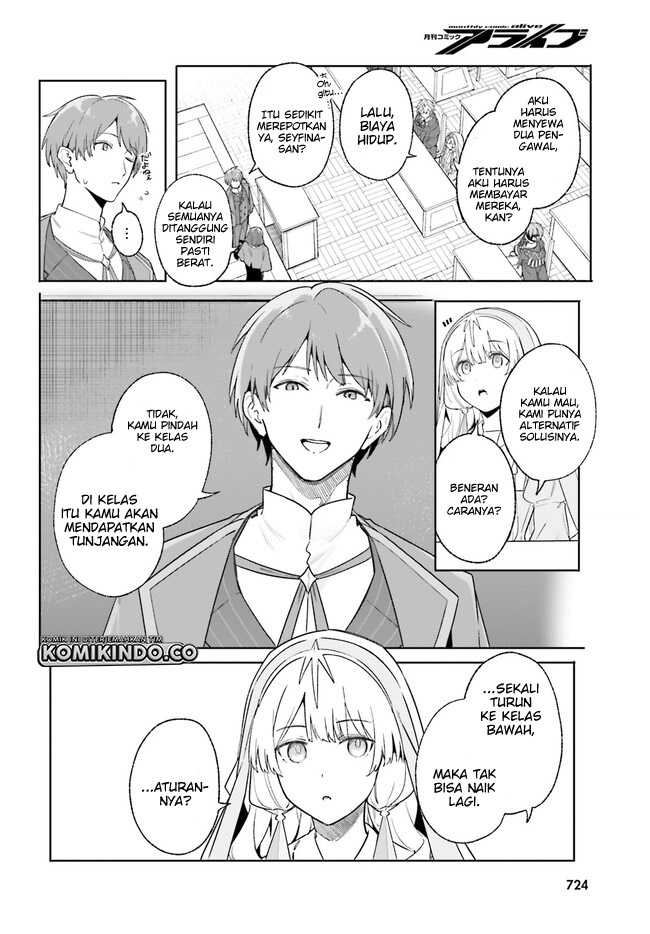 majutsushi-kunon-wa-miete-iru - Chapter: 18.2