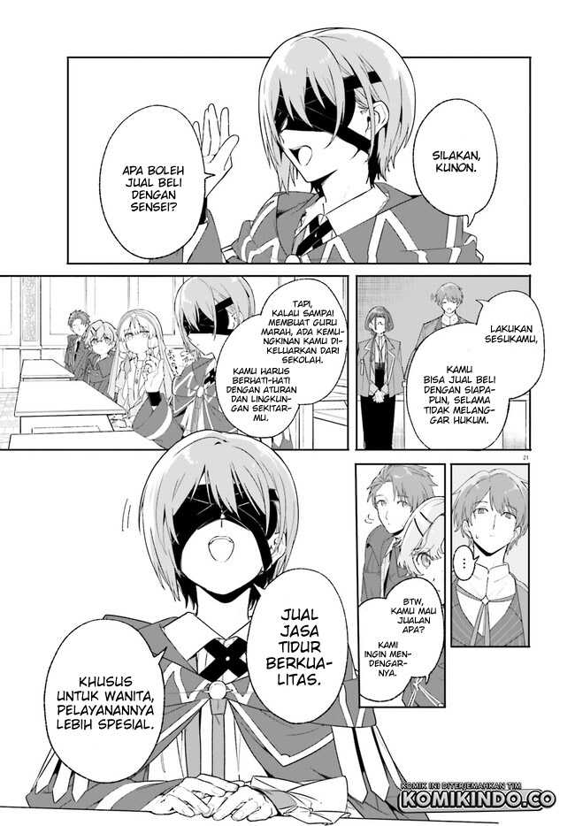 majutsushi-kunon-wa-miete-iru - Chapter: 18.2