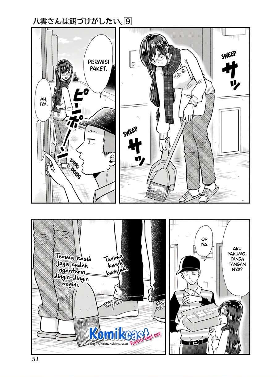 yakumo-san-wa-edzuke-ga-shitai - Chapter: 60