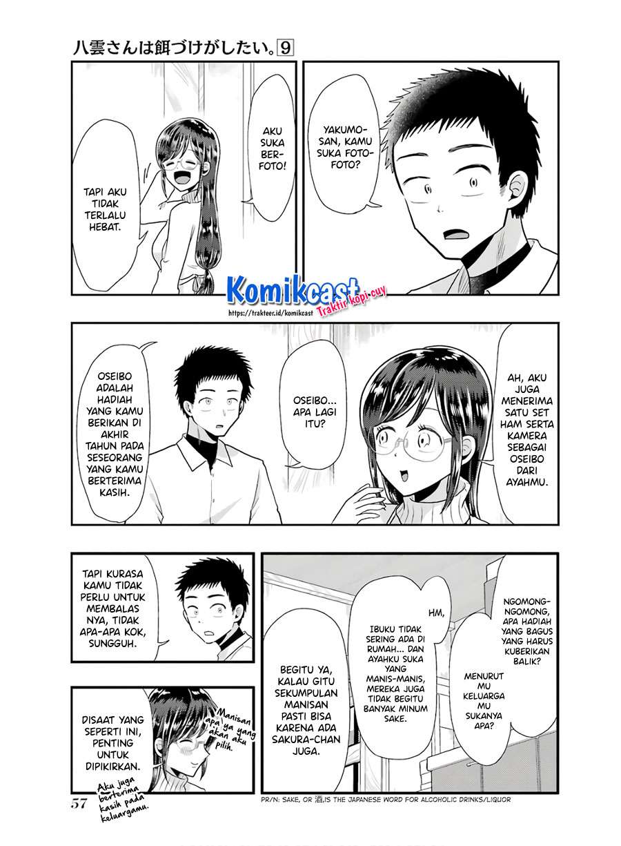 yakumo-san-wa-edzuke-ga-shitai - Chapter: 60