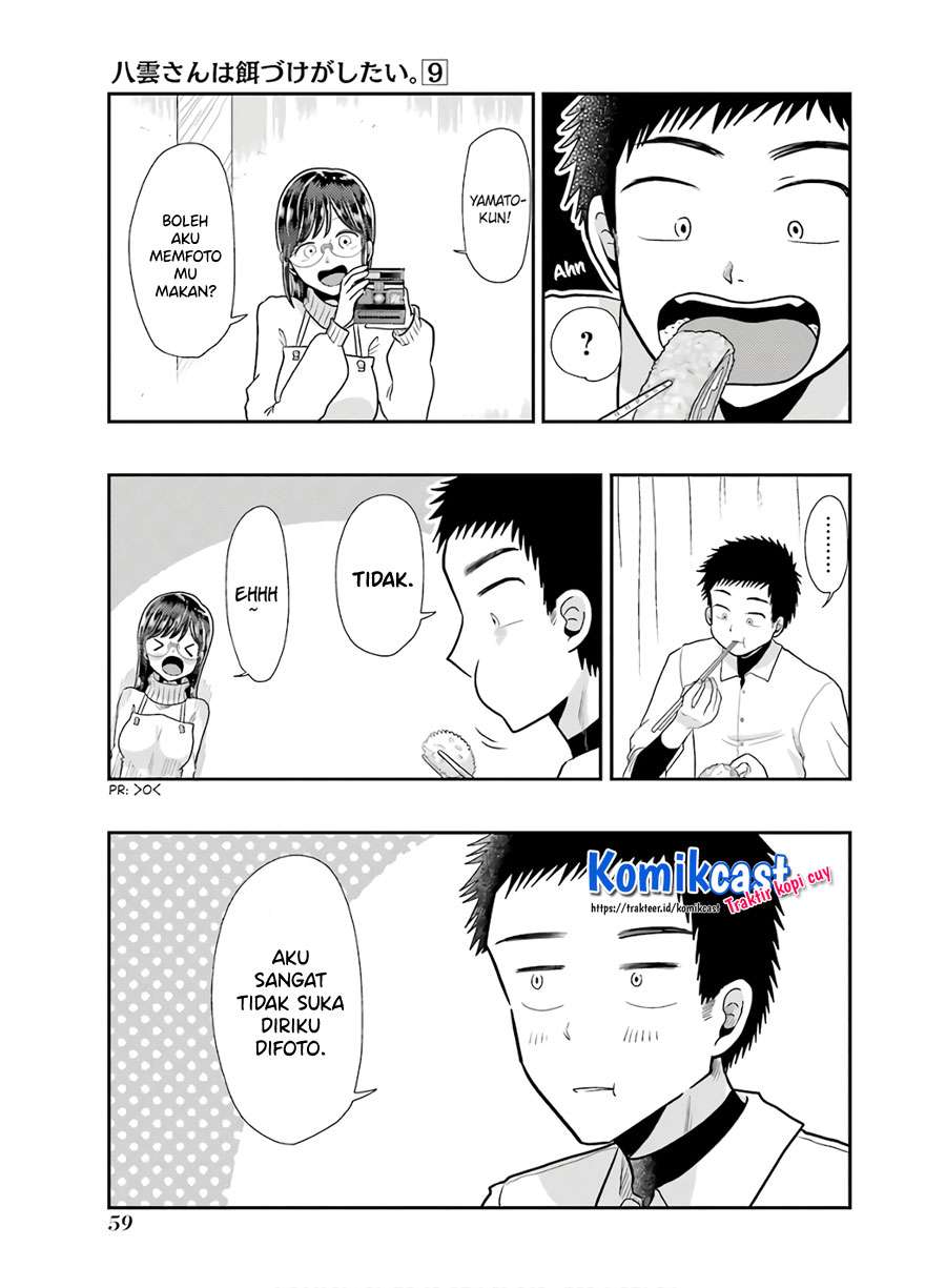 yakumo-san-wa-edzuke-ga-shitai - Chapter: 60