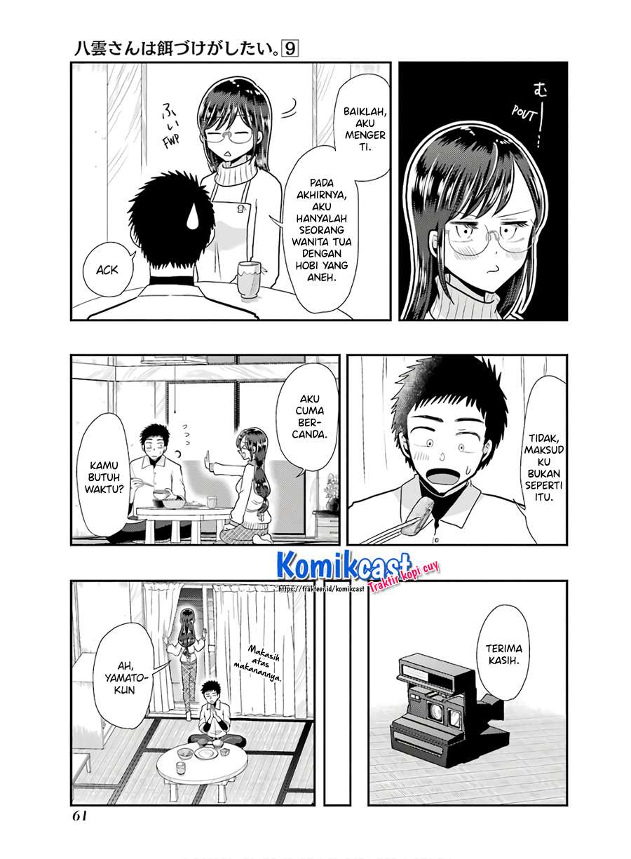 yakumo-san-wa-edzuke-ga-shitai - Chapter: 60