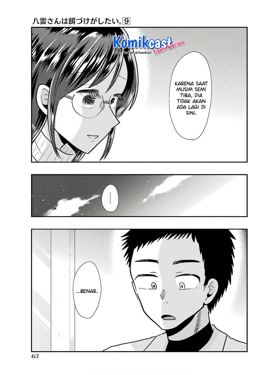 yakumo-san-wa-edzuke-ga-shitai - Chapter: 60