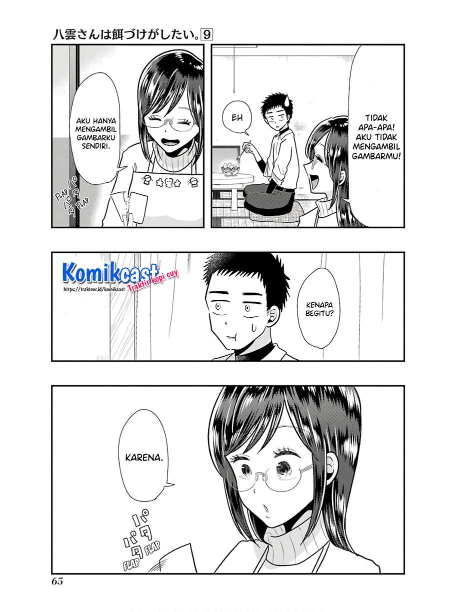 yakumo-san-wa-edzuke-ga-shitai - Chapter: 60