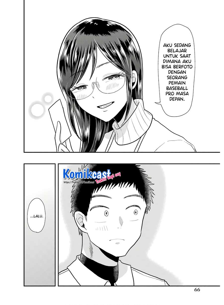 yakumo-san-wa-edzuke-ga-shitai - Chapter: 60