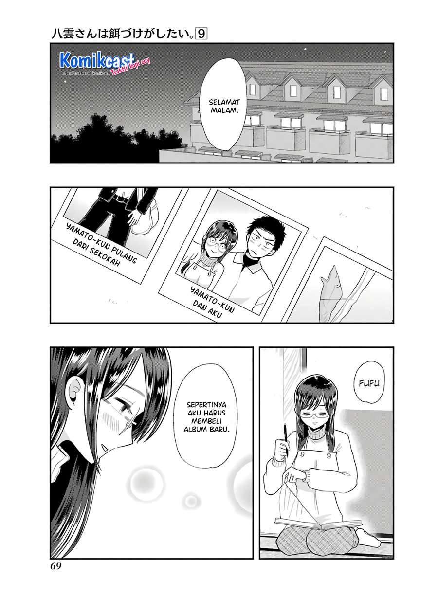yakumo-san-wa-edzuke-ga-shitai - Chapter: 60