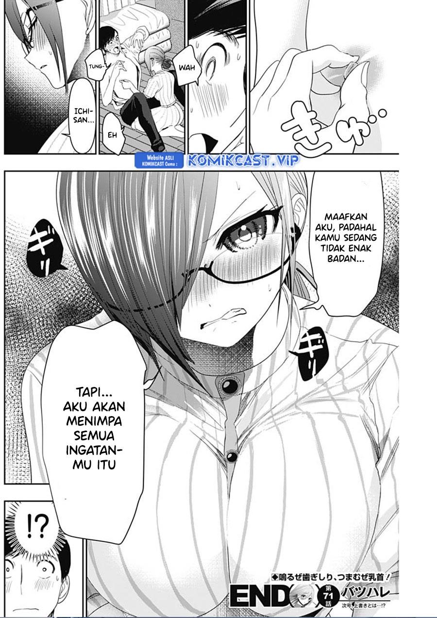 batsu-hare - Chapter: 71