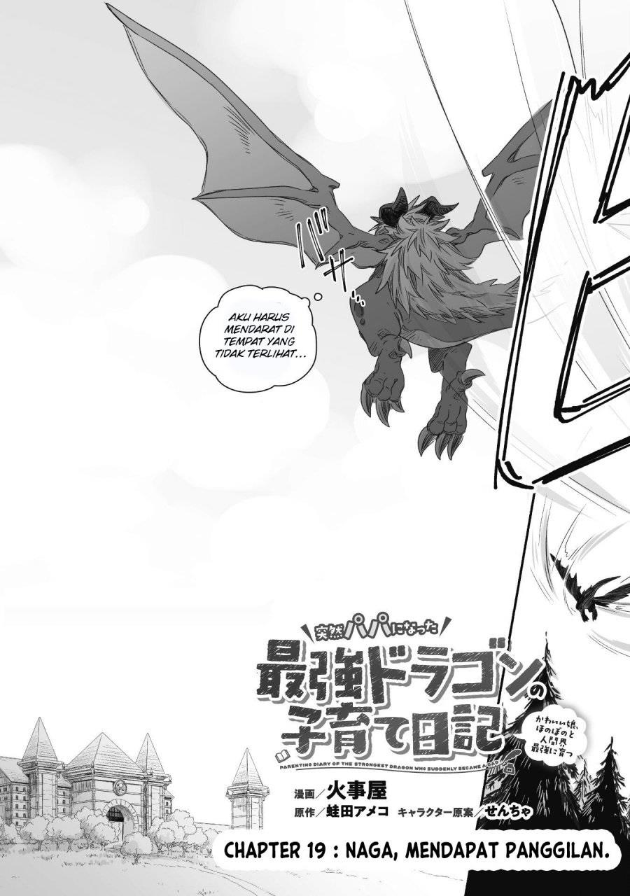 parenting-diary-of-the-strongest-dragon-who-suddenly-became-a-dad - Chapter: 19