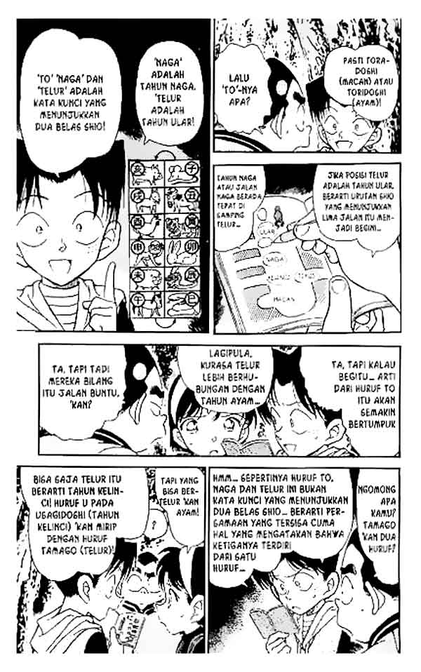 detective-conan - Chapter: 253