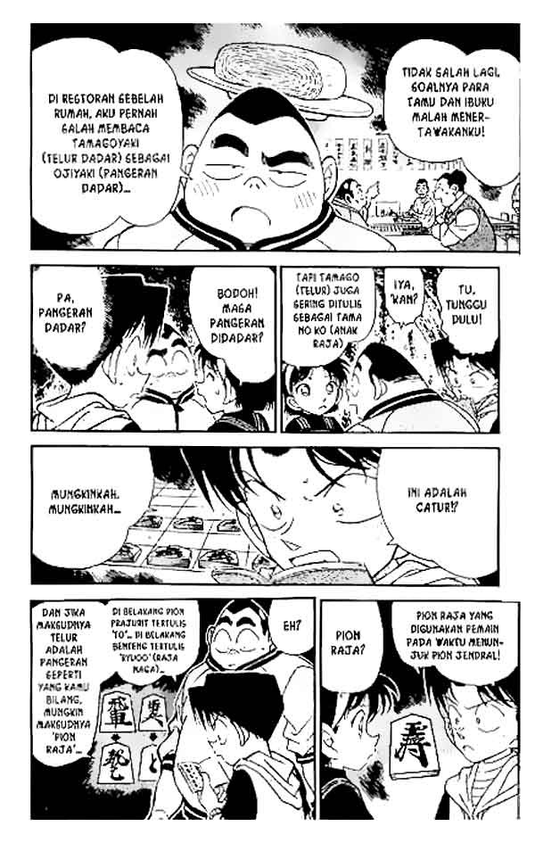 detective-conan - Chapter: 253