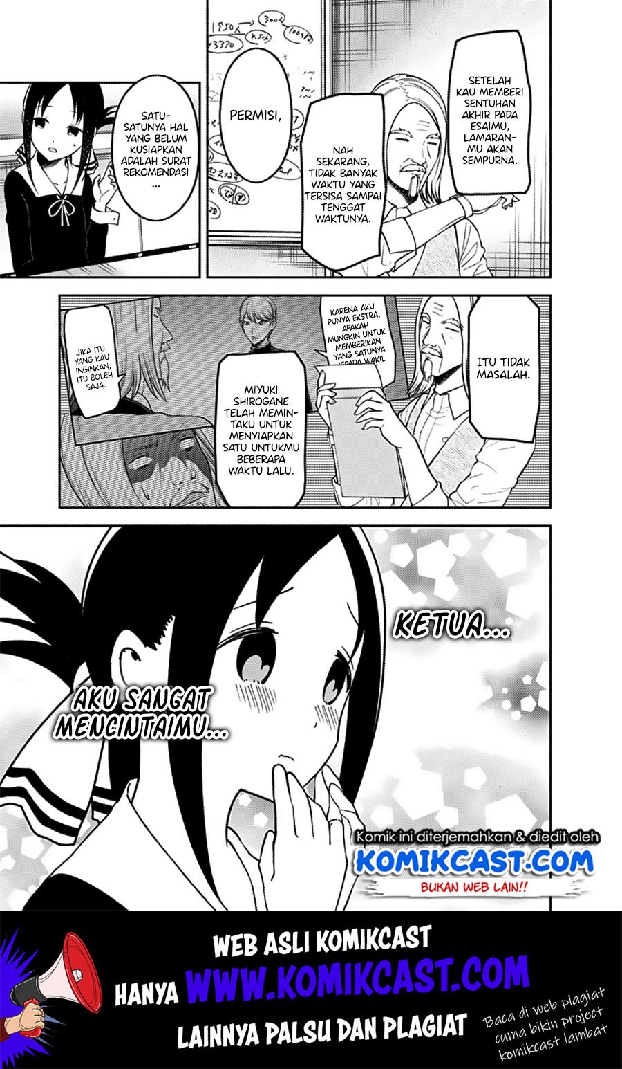 kaguya-sama-wa-kokurasetai-tensai-tachi-no-renai-zunousen - Chapter: 163