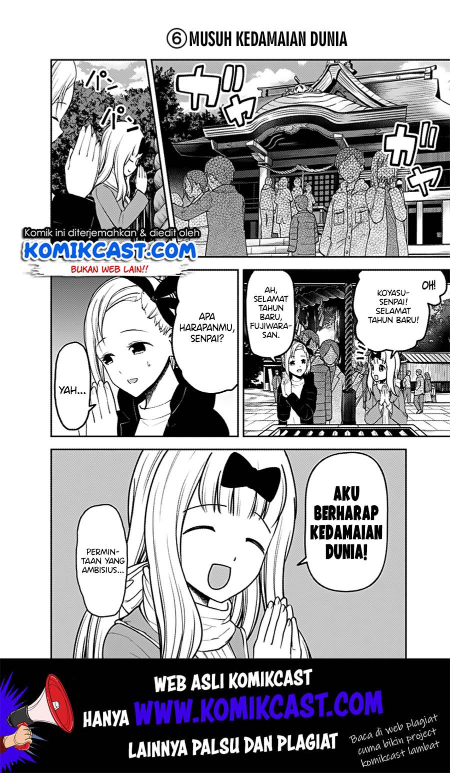 kaguya-sama-wa-kokurasetai-tensai-tachi-no-renai-zunousen - Chapter: 163