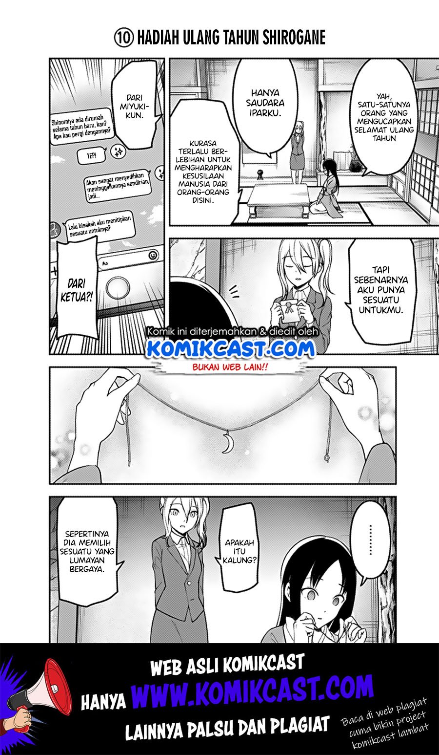 kaguya-sama-wa-kokurasetai-tensai-tachi-no-renai-zunousen - Chapter: 163