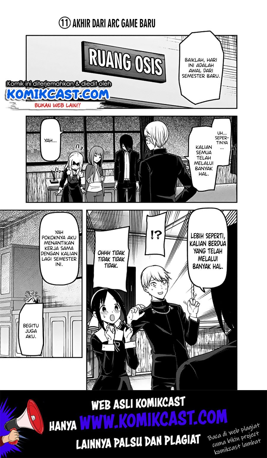 kaguya-sama-wa-kokurasetai-tensai-tachi-no-renai-zunousen - Chapter: 163