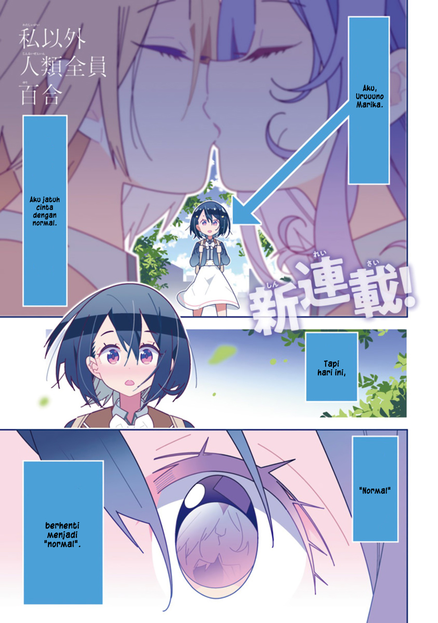 all-of-humanity-is-yuri-except-for-me - Chapter: 1