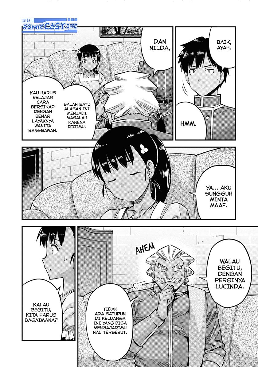 risou-no-himo-seikatsu - Chapter: 44