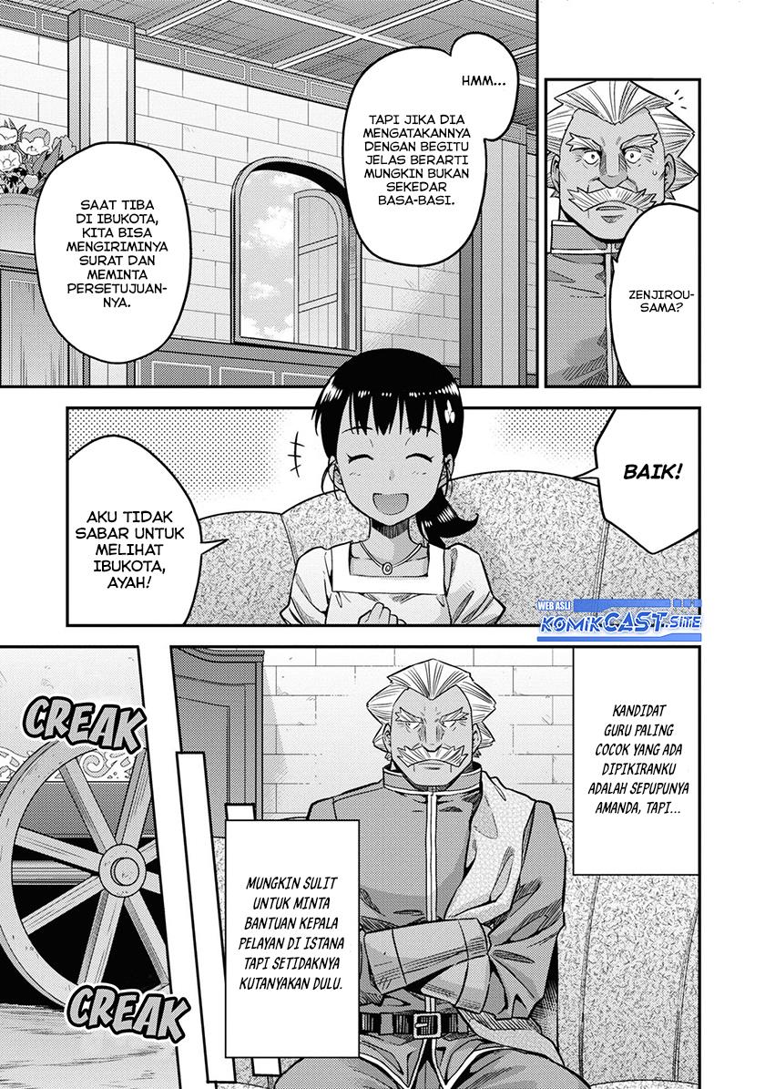 risou-no-himo-seikatsu - Chapter: 44