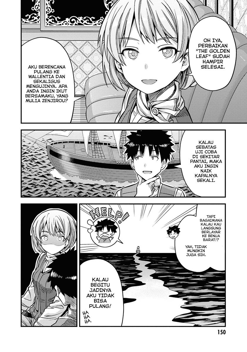 risou-no-himo-seikatsu - Chapter: 44