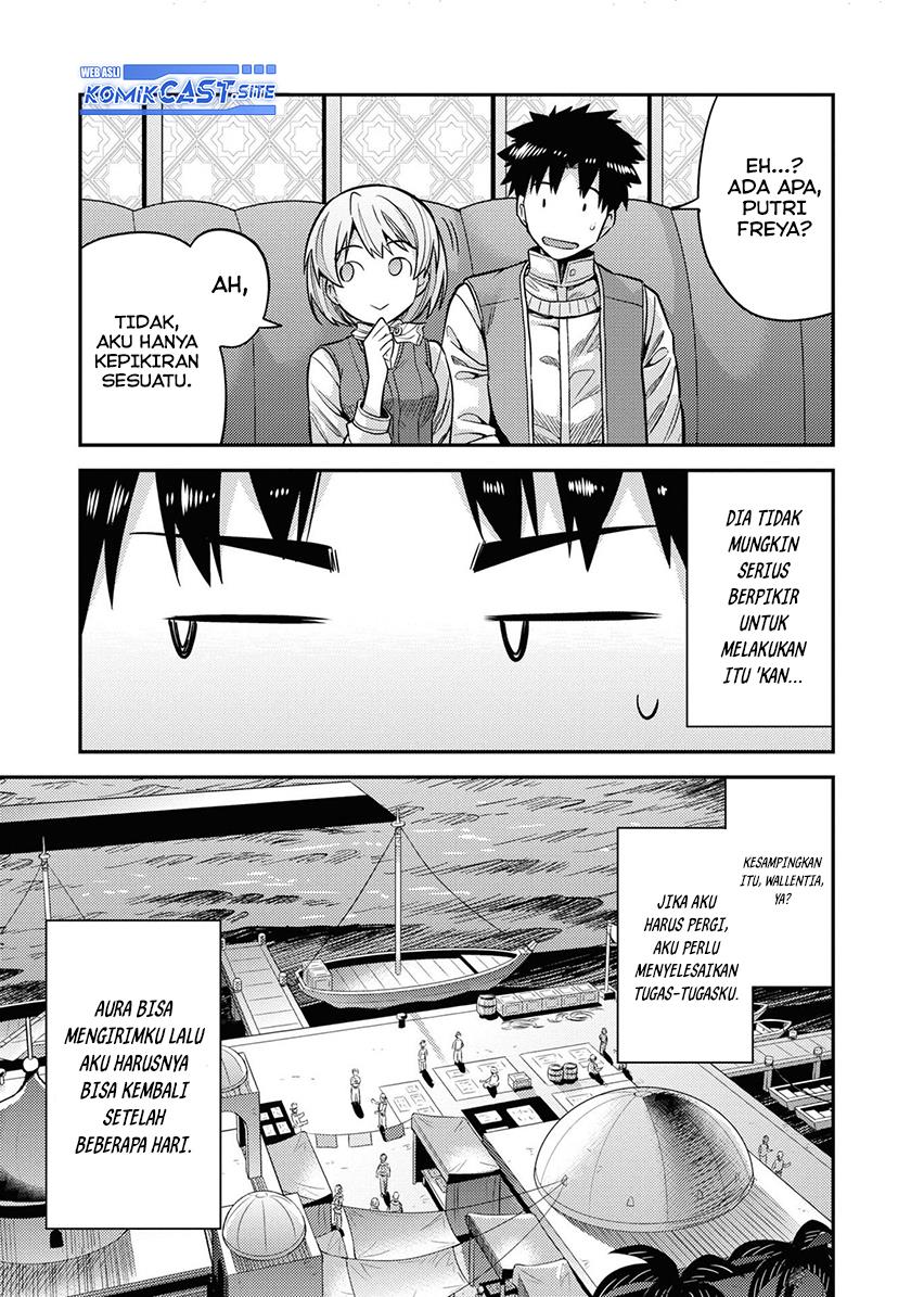 risou-no-himo-seikatsu - Chapter: 44