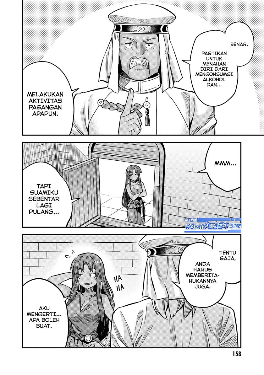 risou-no-himo-seikatsu - Chapter: 44