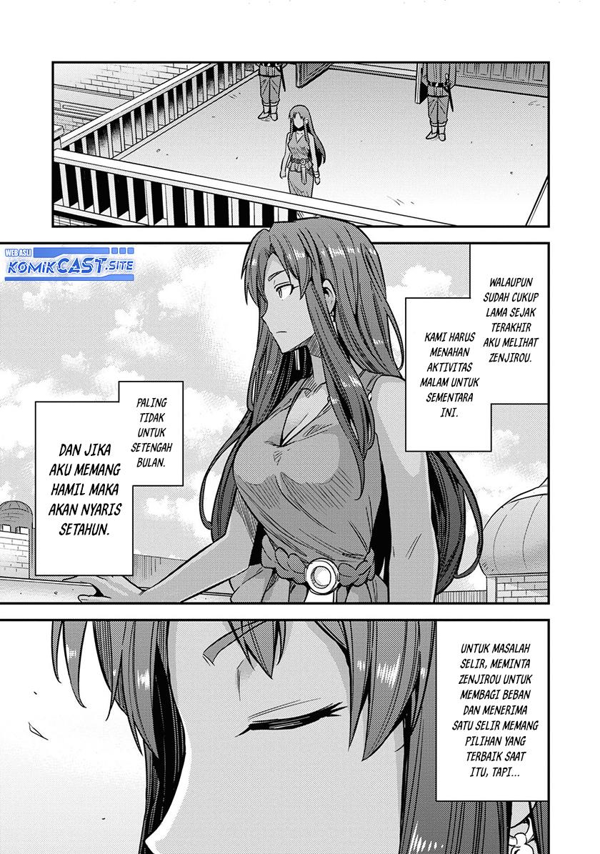 risou-no-himo-seikatsu - Chapter: 44