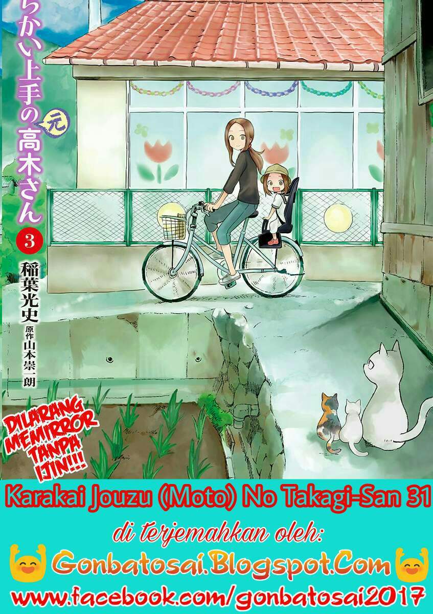 karakai-jouzu-no-moto-takagi-san - Chapter: 31