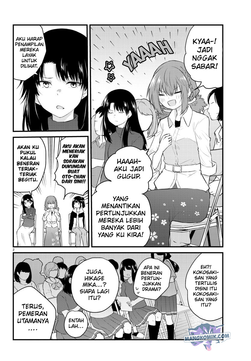 koe-ga-dasenai-shoujo-wa-kanojo-ga-yasashisugiru-to-omotte-iru - Chapter: 54