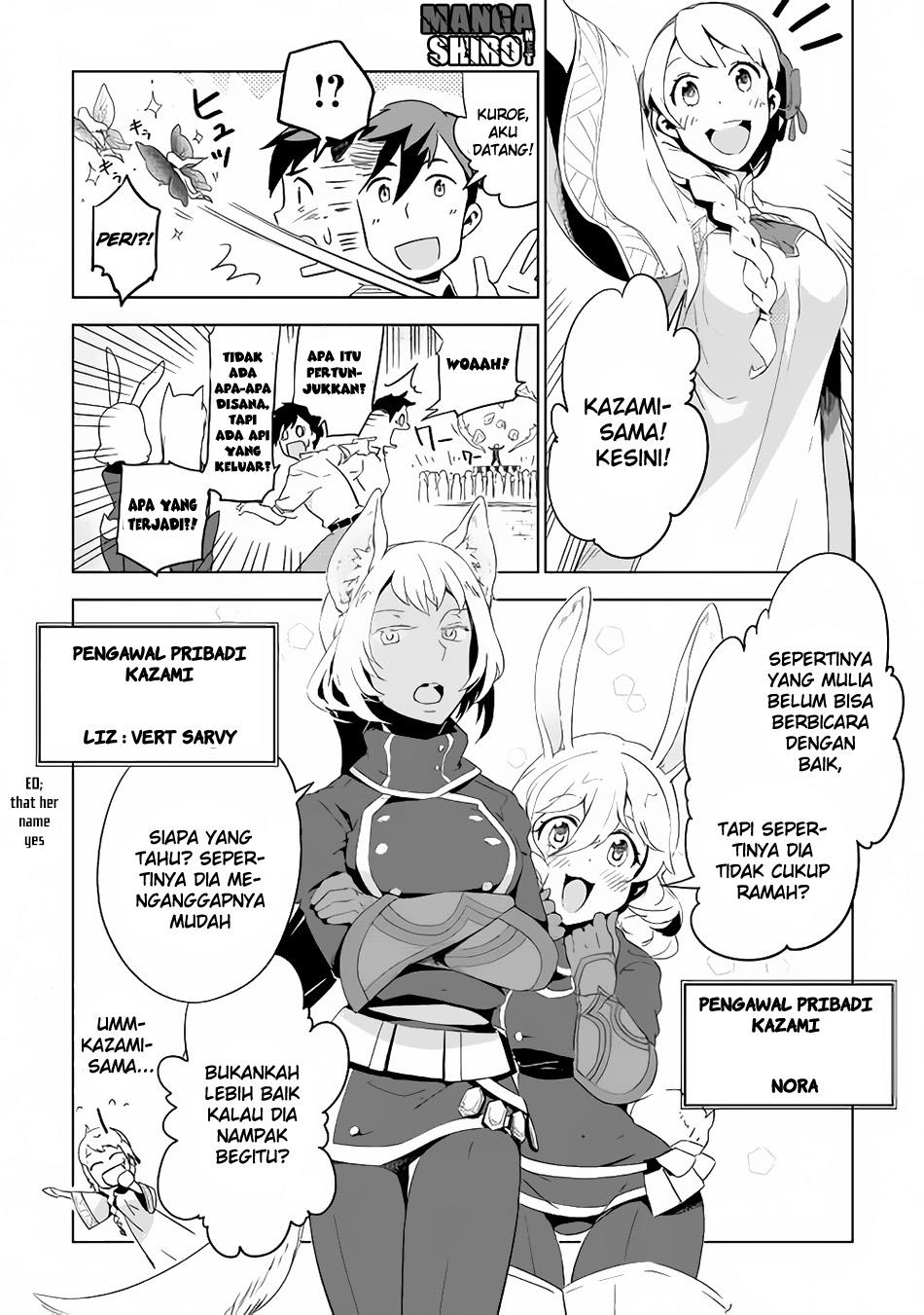 jui-san-no-oshigoto-in-isekai - Chapter: 03